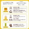 「カロリーメイト ブロック フルーツ味 10箱 ＋ リキッド フルーツミックス味 1個 おためしセット　大塚製薬　 栄養補助食品」の商品サムネイル画像9枚目