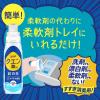 「【お得なセット品】 レノア 超消臭 クエン酸in シトラス 本体 430ml+詰め替え 1080ml 柔軟剤 P＆G」の商品サムネイル画像7枚目