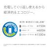 「充電池 充電式 ニッケル水素電池 エネループプロ 単3形（ハイエンドモデル） パナソニック BK-3HCD/4H 4本パック」の商品サムネイル画像4枚目