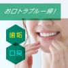 「マウスウォッシュ 洗口液 携帯用 モンダミン ペパーミント パウチパック 12mL 1セット（50袋入）口臭対策 使い切り 食後 アース製薬」の商品サムネイル画像5枚目