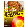 「ボンカレーゴールド うま辛にんにく 辛口 1セット（3個）大塚食品 レトルトカレー レンジ対応」の商品サムネイル画像2枚目