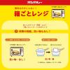 「ボンカレーゴールド うま辛にんにく 辛口 1セット（3個）大塚食品 レトルトカレー レンジ対応」の商品サムネイル画像6枚目