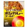 「ボンカレーゴールド うま辛にんにく 辛口 1セット（5個）大塚食品 レトルトカレー レンジ対応」の商品サムネイル画像2枚目