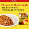 「ボンカレーゴールド うま辛にんにく 辛口 1セット（5個）大塚食品 レトルトカレー レンジ対応」の商品サムネイル画像3枚目