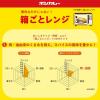 「ボンカレーゴールド うま辛にんにく 辛口 1セット（5個）大塚食品 レトルトカレー レンジ対応」の商品サムネイル画像5枚目