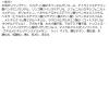 「ポイント9倍 ニベア リッチケア＆カラーリップ ルビーレッド 2g SPF20・PA++ 花王」の商品サムネイル画像7枚目