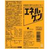 「大塚製薬 エネルゲンパウダー １L用 1箱（5袋入） スポーツドリンク」の商品サムネイル画像3枚目