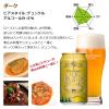 「ビール クラフトビール 軽井沢ブルワリー 6種 飲み比べ 缶 350ml 1セット（6本）」の商品サムネイル画像4枚目