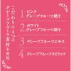 「合同酒精 専科贅沢グレフルサワーの素 900ml 1本」の商品サムネイル画像3枚目