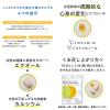 「【ロハコ限定】大塚製薬 エクエルジュレ 6個 ＆ トコエル 1個(7袋入)　SOYJOY プラントベース ホワイトチョコ＆レモン付」の商品サムネイル画像7枚目