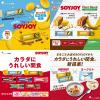 「【ロハコ限定】大塚製薬 エクエルジュレ 6個 ＆ トコエル 1個(7袋入)　SOYJOY プラントベース ホワイトチョコ＆レモン付」の商品サムネイル画像10枚目