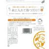「新緑園 失敗しない ほうじ茶水出しティーバッグ 「え?水に入れてまぜるだけ?」 1袋(15バッグ入)」の商品サムネイル画像3枚目