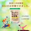 「からだにやさしいお砂糖 低GI 500g 1袋 さとうきび原料100% チャック付き袋 大東製糖」の商品サムネイル画像3枚目