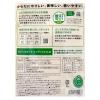 「からだにやさしいお砂糖 低GI 500g 1袋 さとうきび原料100% チャック付き袋 大東製糖」の商品サムネイル画像10枚目