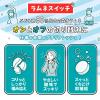 「超大粒ラムネ 2袋 森永製菓（イチオシ）」の商品サムネイル画像5枚目