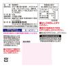 「超大粒ラムネ 3袋 森永製菓（イチオシ）」の商品サムネイル画像8枚目