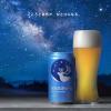 「ギフト クラフトビール 銀河高原ビール 小麦のビール 350ml 1箱(12本入)」の商品サムネイル画像3枚目