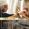 「ギフト クラフトビール 銀河高原ビール 小麦のビール 350ml 1箱(12本入)」の商品サムネイル画像5枚目