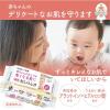 「Ｄｒ．Ｈｅａｒｔ ドクターハート 薬用 赤ちゃんのおしりふき 1パック（70枚×3個） パンレックス　医薬部外品」の商品サムネイル画像3枚目
