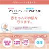 「Ｄｒ．Ｈｅａｒｔ ドクターハート 薬用 赤ちゃんのおしりふき 1パック（70枚×3個） パンレックス　医薬部外品」の商品サムネイル画像4枚目
