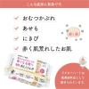 「Ｄｒ．Ｈｅａｒｔ ドクターハート 薬用 赤ちゃんのおしりふき 1パック（70枚×3個） パンレックス　医薬部外品」の商品サムネイル画像6枚目