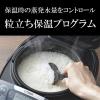 「タイガー魔法瓶 IHジャー炊飯器 JPW-S100HM 1台」の商品サムネイル画像5枚目