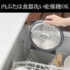 「タイガー魔法瓶 IHジャー炊飯器 JPW-S100HM 1台」の商品サムネイル画像7枚目