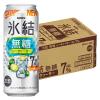 「チューハイ 氷結 無糖 シークヮーサー 7% 500ml 缶 1箱（24本） シークワーサー」の商品サムネイル画像2枚目