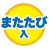 「ペティオ けりぐるみ ゴールドエビ 猫用 おもちゃ」の商品サムネイル画像7枚目