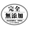 「ペティオ ニューグリーン 完全無添加 ふわっとひとくちササミ 国産 100g ドッグフード 犬 おやつ」の商品サムネイル画像6枚目