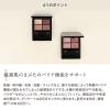 「ETVOS（エトヴォス） ミネラルクラッシィシャドー ジンジャーキャメル」の商品サムネイル画像3枚目
