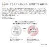 「ETVOS（エトヴォス） ミネラルクラッシィシャドー ジンジャーキャメル」の商品サムネイル画像6枚目