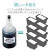 「キヤノン（Canon） BC-345用詰替えインク THC-345BK8 ブラック（8回分） エレコム 1個」の商品サムネイル画像4枚目