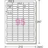 「エーワン ラベルシール 表示・宛名ラベル プリンタ兼用 マット紙 白 A4 95面 1袋（10シート入） 72295」の商品サムネイル画像2枚目