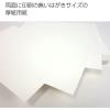 「コクヨ（KOKUYO） LBP＆PPC用厚紙用紙 厚紙用紙 ハガキサイズ LBP-F35 1袋 (50枚入)」の商品サムネイル画像2枚目