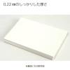 「コクヨ（KOKUYO） LBP＆PPC用厚紙用紙 厚紙用紙 ハガキサイズ LBP-F35 1袋 (50枚入)」の商品サムネイル画像3枚目