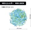 「明光商会 MS シュレッダ クロスカット A4 26.5L 最大20枚細断 MSRー20CM メディア細断 縦型スリムボディ」の商品サムネイル画像4枚目