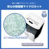 「アスカ マイクロカットシュレッダー S74 1台」の商品サムネイル画像3枚目
