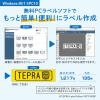 「キングジム　ラベルプリンター　「テプラ」PRO　SR-R7900P　1台」の商品サムネイル画像4枚目