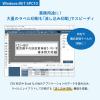 「キングジム　ラベルプリンター　「テプラ」PRO　SR-R7900P　1台」の商品サムネイル画像5枚目