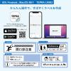 「キングジム　ラベルプリンター　「テプラ」PRO　SR-R7900P　1台」の商品サムネイル画像7枚目