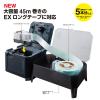 「キングジム　ラベルプリンター　「テプラ」PRO　SR-R7900P　1台」の商品サムネイル画像10枚目