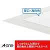 「エーワン（A-one）ラベルシール ハイグレード 表示・宛名ラベル プリンタ兼用 封筒 シール  A4 24面 100シート 徳用 76724」の商品サムネイル画像7枚目