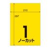 「アスクル 屋外ラベル（屋外 粘着ラベル） A4 ノーカット イエロー（黄色） 15枚 オリジナル」の商品サムネイル画像2枚目