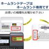 「カシオ CASIO ネームランド テープ 増量版 幅18mm 黄ラベル 黒文字 長尺 8.8ｍ巻 XR-18EYW  オリジナル」の商品サムネイル画像6枚目