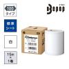 「マックス MAX ビーポップ 標準シート 100タイプ 白 SL-S112NLシロ 1箱（1巻入）」の商品サムネイル画像2枚目
