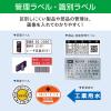 「マックス MAX ビーポップ 標準シート 100タイプ 白 SL-S112NLシロ 1箱（1巻入）」の商品サムネイル画像4枚目