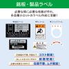 「マックス MAX ビーポップ 標準シート 100タイプ 白 SL-S112NLシロ 1箱（1巻入）」の商品サムネイル画像6枚目