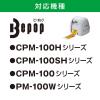 「マックス MAX ビーポップ 標準シート 100タイプ 白 SL-S112NLシロ 1箱（1巻入）」の商品サムネイル画像8枚目