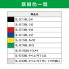 「マックス MAX ビーポップ 標準シート 100タイプ 白 SL-S112NLシロ 1箱（1巻入）」の商品サムネイル画像9枚目